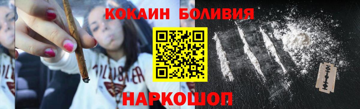 COCAIN VHQ Городец