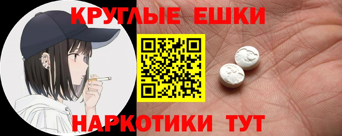 Городец  Ecstasy диски  Вход с VPN  Ecstasy 300 mg 