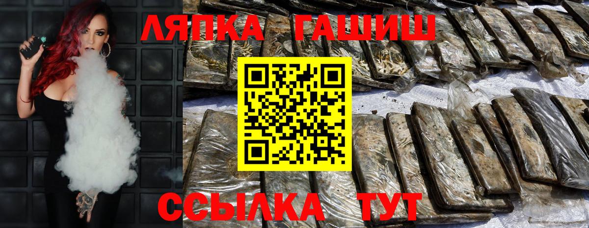 Гашиш гарик Городец