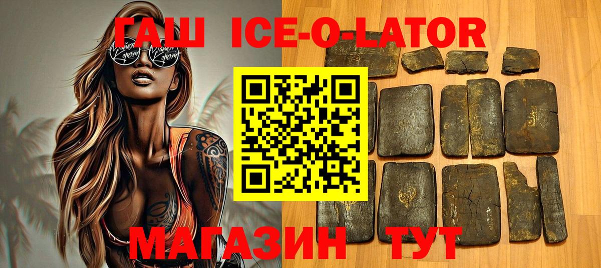 Городец  ГЕРОИН  COCAIN  Мефедрон   Вход с VPN  ГАШИШ  МДМА  A PVP СОЛЬ   Канабис  НБОМе 