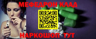 мескалин Кудымкар