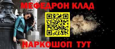 меф VHQ Кудрово