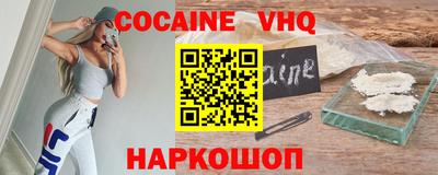PSILOCYBIN Кузнецк
