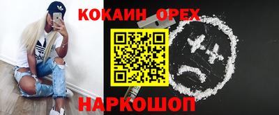 меф VHQ Кудрово