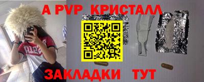 PSILOCYBIN Кузнецк