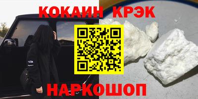 PSILOCYBIN Кузнецк
