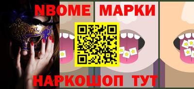 мескалин Кудымкар