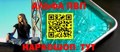 PSILOCYBIN Кузнецк
