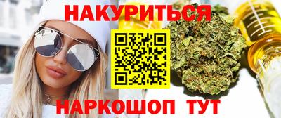 мескалин Кудымкар