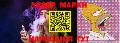 PSILOCYBIN Кузнецк