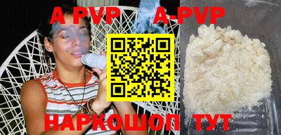меф VHQ Кудрово