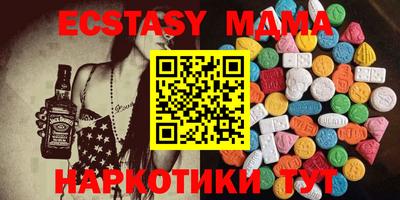 мескалин Кудымкар