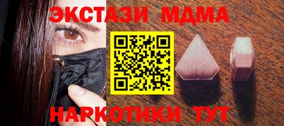 мескалин Кудымкар