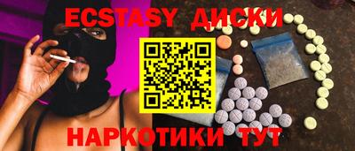 мескалин Кудымкар