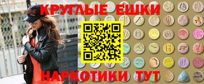 PSILOCYBIN Кузнецк