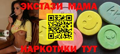 меф VHQ Кудрово