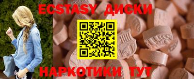 мескалин Кудымкар