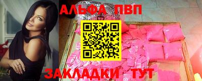 меф VHQ Кудрово