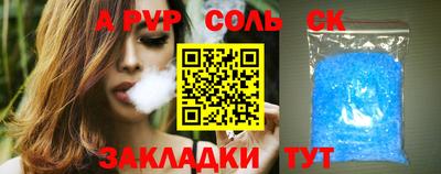 PSILOCYBIN Кузнецк