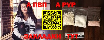 меф VHQ Кудрово
