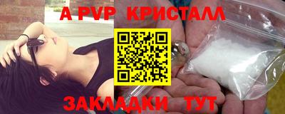 меф VHQ Кудрово