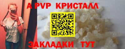мескалин Кудымкар