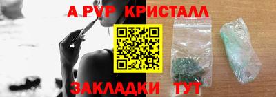 меф VHQ Кудрово