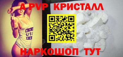 PSILOCYBIN Кузнецк