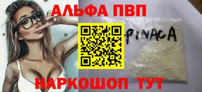 мескалин Кудымкар