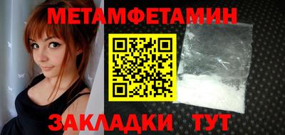 меф VHQ Кудрово