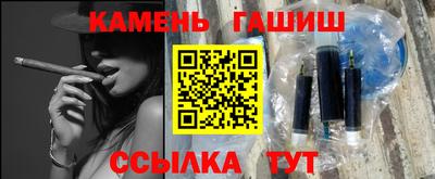PSILOCYBIN Кузнецк