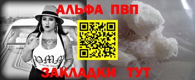 меф VHQ Кудрово