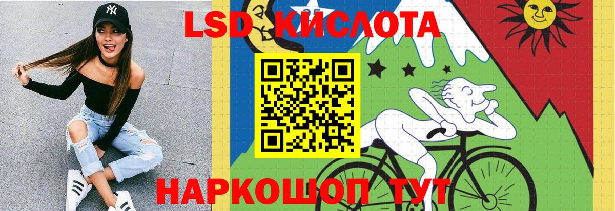 Лсд 25 экстази ecstasy Городец