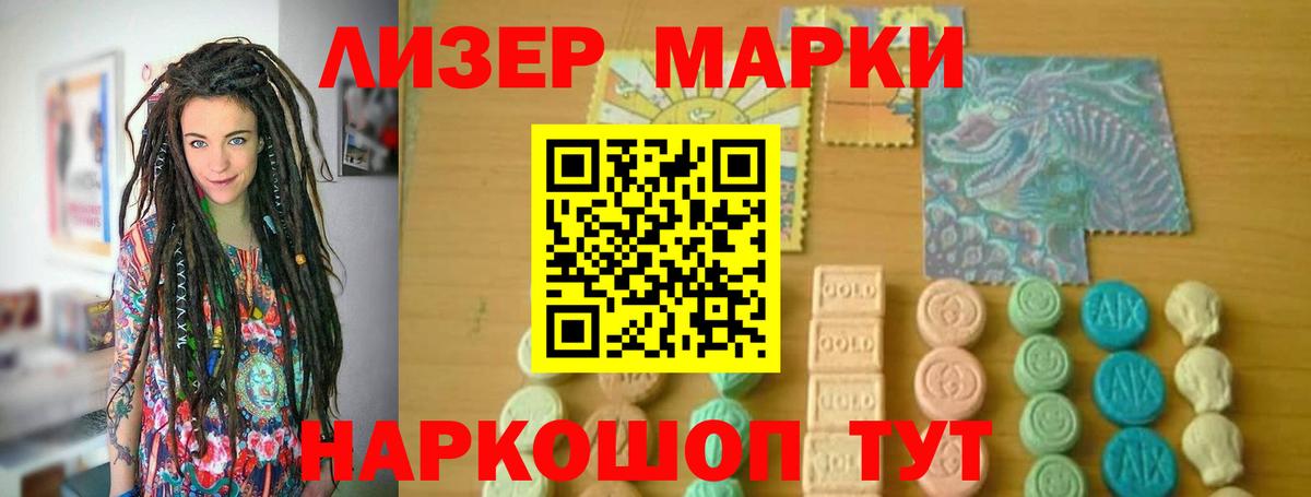 LSD-25 экстази кислота  MEGA онион  Городец  Вход с VPN  ЛСД экстази кислота 