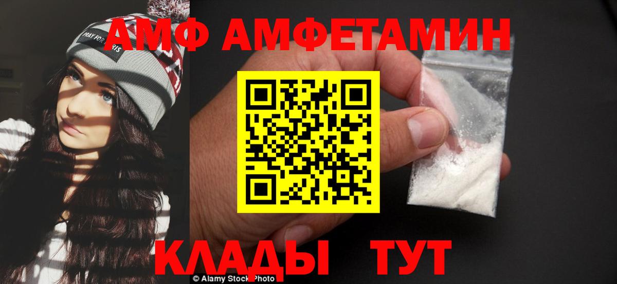 Городец  Метамфетамин кристалл  Метамфетамин кристалл  МЕТАМФЕТАМИН  Вход с VPN 