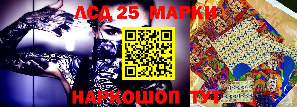 купить наркоту  Вход с VPN  Городец  Марки NBOMe 1,8мг 