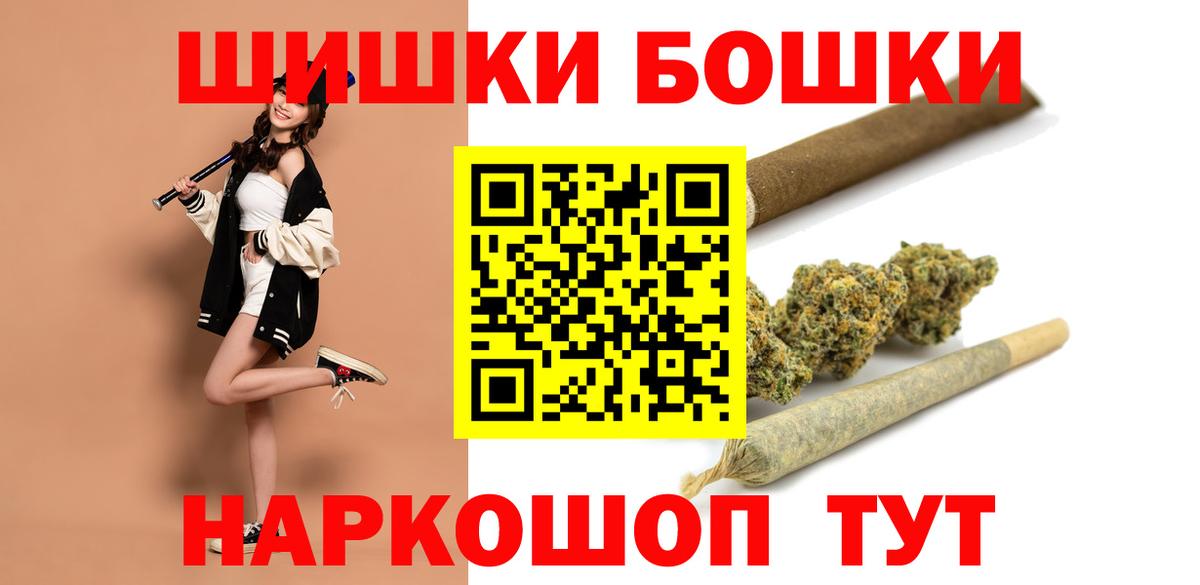 МАРИХУАНА THC 21%  Каннабис марихуана  Городец  Вход с VPN  Каннабис семена 